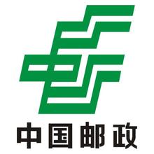 中國(guó)郵政