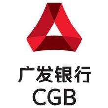 廣發(fā)銀行